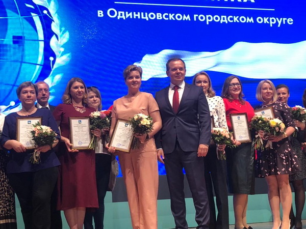  Поздравление Одинцовских социальных работников